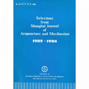 Selections From Shanghai Journal Of Acupuncture And Moxibust