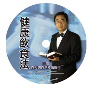 Cd - Healthy Diet Method