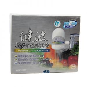 Faucet Filter - Cosminergy