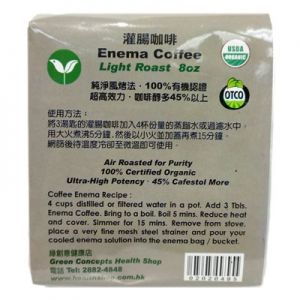 Light Roast Organic Enema Coffee 8 oz