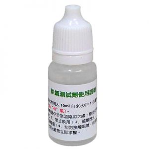 Chlorine Tester 10ml