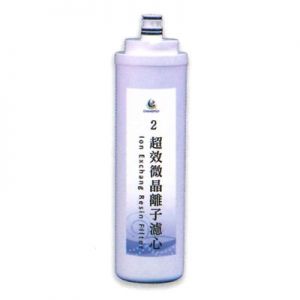 #2 Ion Exchange Resin Filter