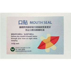 Mouth Seal 30pcs
