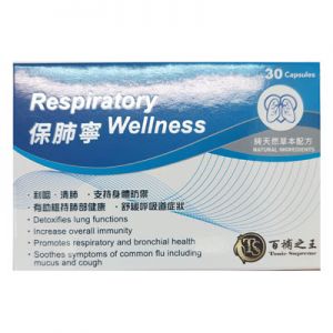 Respiratory Wellness 30 Capsules