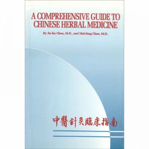 A Comprehensive Guide To Chinese Herbal Medicine