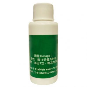 Mag. Phos. 6X Tissue Salt