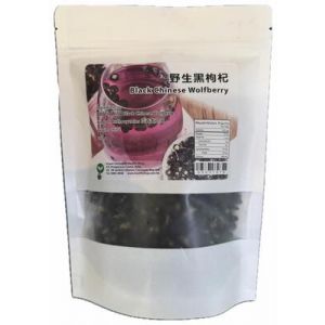 Black Chinese Wolfberry 200g